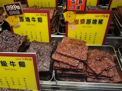-钜记手信(大三巴街店)