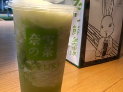-奈雪的茶(中海环宇荟店)