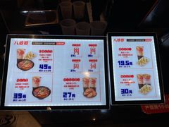 -八婆婆烧仙草(曾厝垵店)