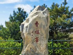 -香山公园