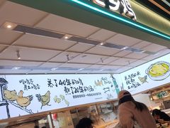 大堂-老乡鸡(国华广场店)