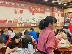 -赵记传承·中国甜品(福州总店)