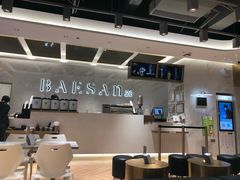 大堂-813芭依珊 BAESAn(汇港购物中心店)