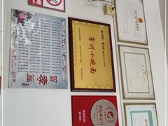 -盛兴面馆(真儒大厦店)