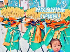 -泸溪河桃酥(西直门凯德店)