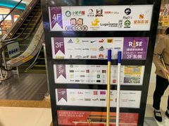 -星湖商业城