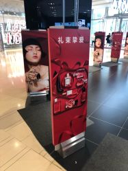 -丝芙兰Sephora