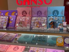 零售区-GANSO元祖食品(白下店)