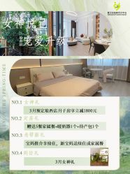 -爱贝乐妈咪月子中心