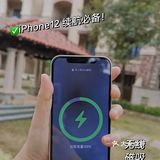 这是什么宝藏好物！iPhone12出行必备充电宝