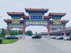 -沈阳龙润夏宫温泉水乐园
