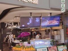 门面-今之味南亚厨房·探店指南(领展购物广场店)