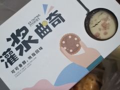 -彭记优口(胜利路店)
