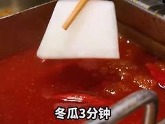 -海底捞火锅(凯德广场店)