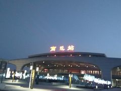 -商丘站
