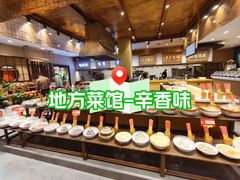 -辛香味烧鱼馆·非遗技艺·排骨红烧肉(光谷医药园店)