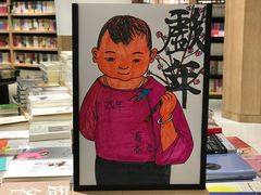 -覔书店(壹方城店)