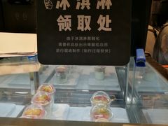 -喜茶(上海兴业太古汇店)