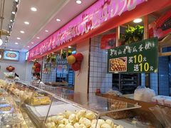-周记传统糕点PASTRY(蜀汉路店)
