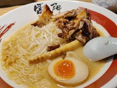 -雷门拉面·现熬骨汤(凯德来福士店)
