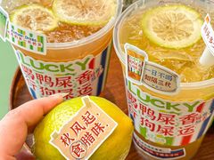 -丘大叔柠檬茶(乐峰广场分店)