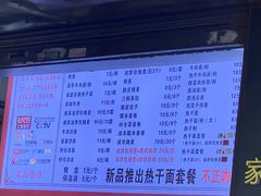 -家阳赵师傅油饼包烧麦(粮道街店)
