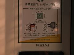 -盒马鲜生(宝地店)