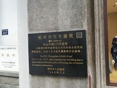 -凤凰寺