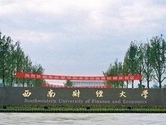 -上海财经大学(国定路校区)