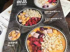 -三花奶奶的甜品(百联嘉定购物中心店)