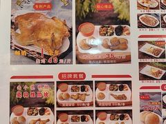 -香妃烤鸡(西单店)