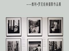 -上海宝龙美术馆