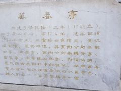 景点-景山公园