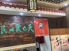 -双喜老铺(人民广场店)