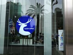-瑞幸咖啡(南昌国际金融中心店)