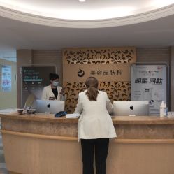 点击看大图 -南京康美美容医院·旗舰店