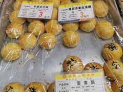 -赞记龙凤礼饼(龙津路店)