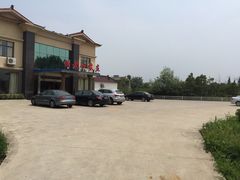 -天目湖刘老四农庄