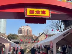 -回龙窝历史文化街区