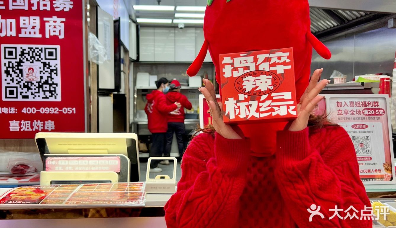 2元一串🆘巨好吃的炸里脊肉...求你们去吃[调皮]