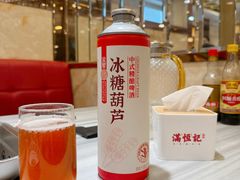 -牛街清真满恒記(平安里西大街店)