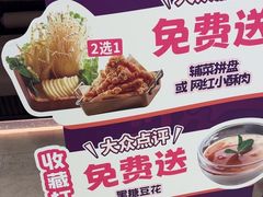 -匠子烤鱼(日月广场店)