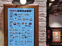 -本垒美式烤肉(三里屯店)