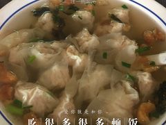 大碗鸡汤馄饨-汪一挑馄饨(老街店)