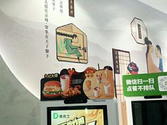 -德克士(前门店)