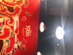 -冒椒火辣(太古里店)