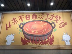 -钢管厂五区小郡肝火锅串串 Chuan Chuan hot pot