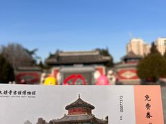 -大钟寺古钟博物馆