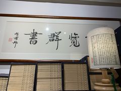 -邊城書店