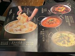 -捞王锅物料理(凯旋路店)